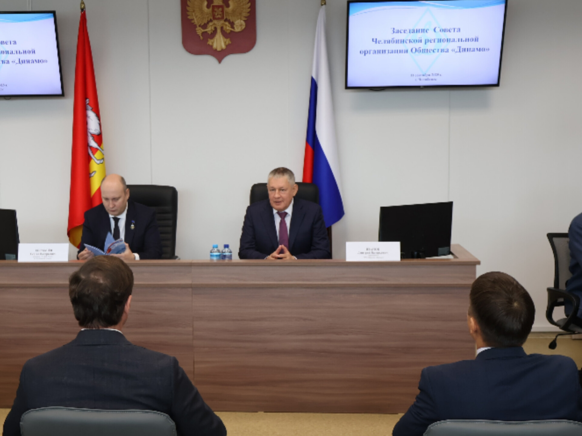 Состоялось заседание IX Совет Челябинской региональной организации Общества «Динамо»