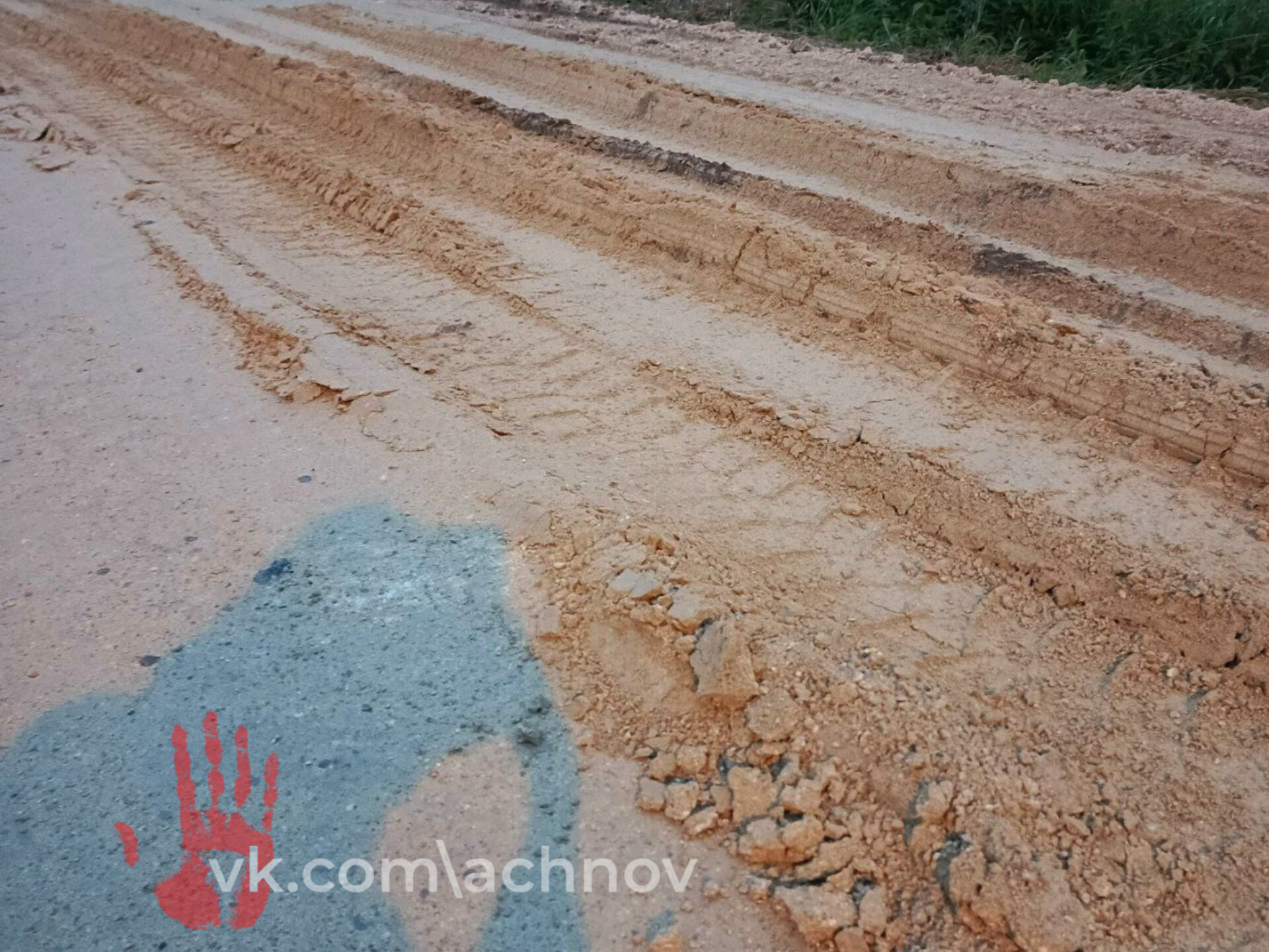 "Детей возим по этому мракобесию!" Жители поселка Ленинский показали, по каким дорогам им приходиться ездить