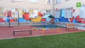 Детская площадка в психоневрологическом диспансере