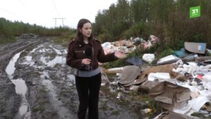 Свалка возле микрорайона Парковый-2