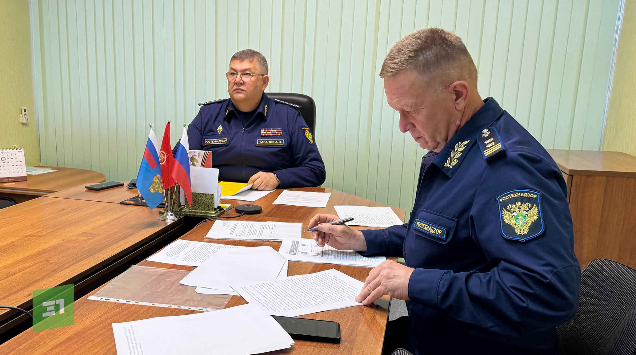 Руководитель Уральского управления Ростехнадзора Андрей Таранов и заместитель руководителя Евгений Дроздецкий