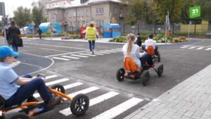 Учебный городок