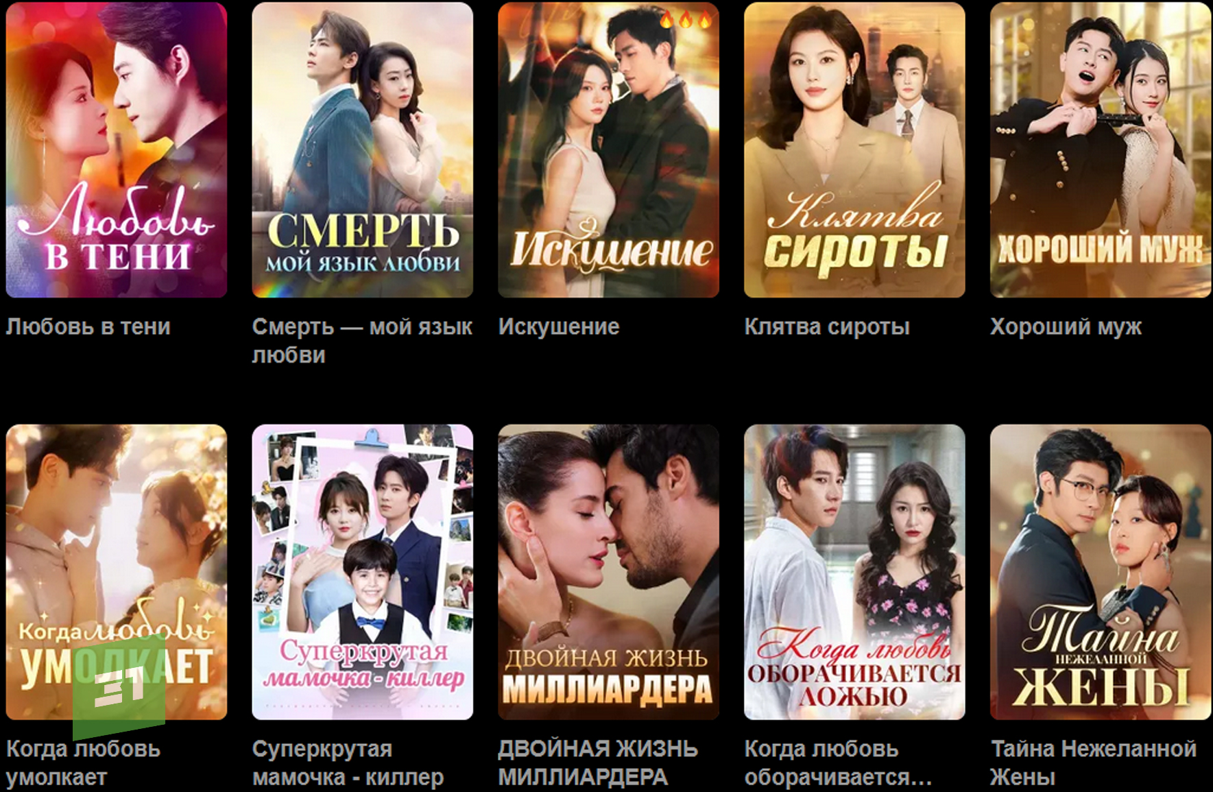 Витрина одноги из сервисов "микродрам"