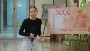 Макет купюры