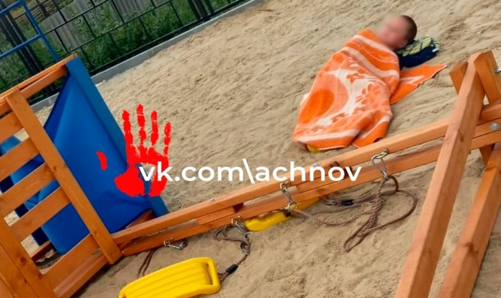 Не было запрещающих знаков и ограждений! Прокуратура завершила проверку в селе Шибаево, где мальчик получил травму на недостроенной детской площадке
