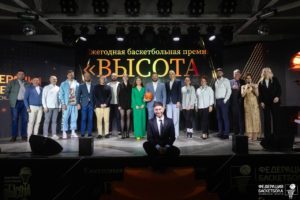 Премия "Высота"