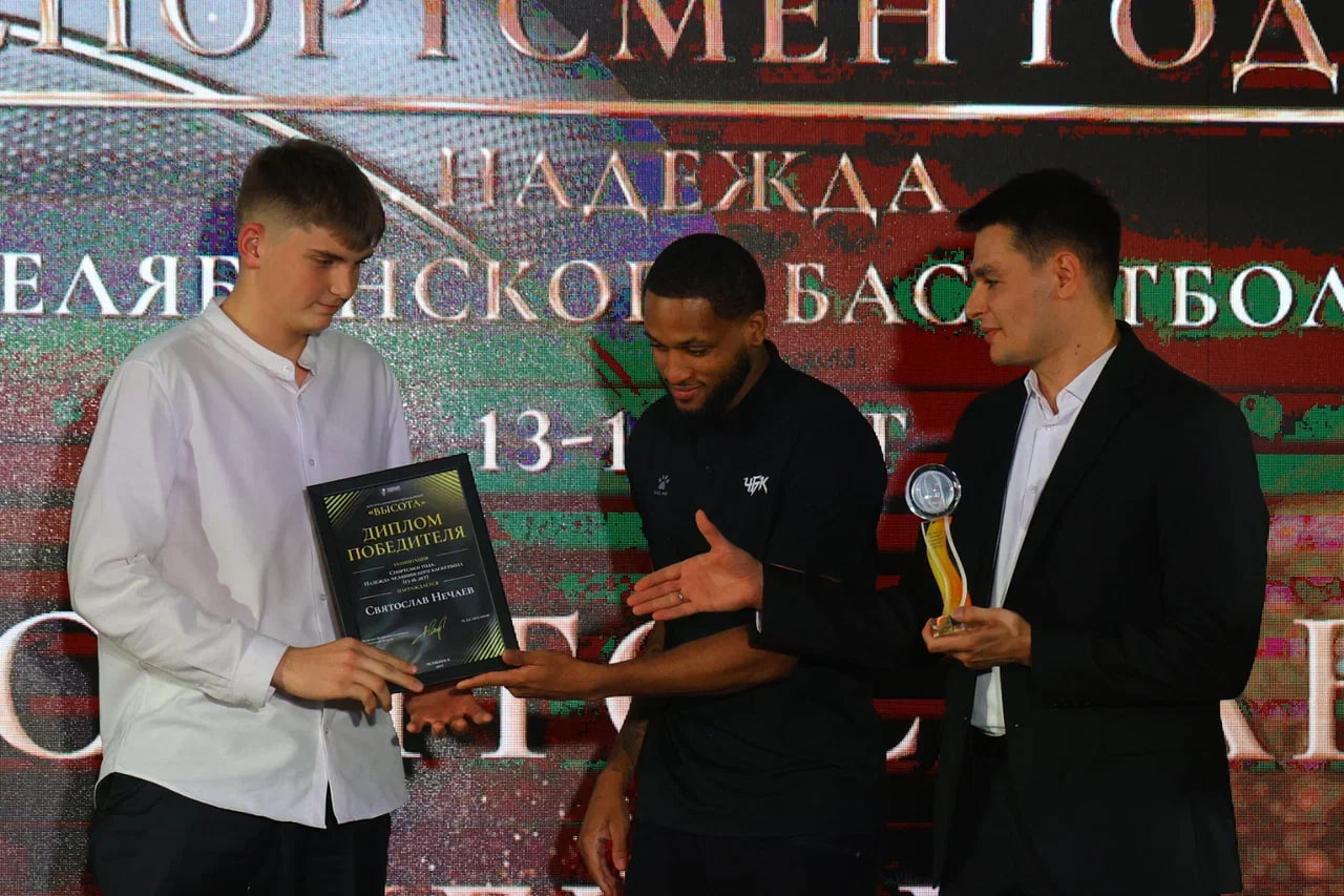 Премия "Высота"