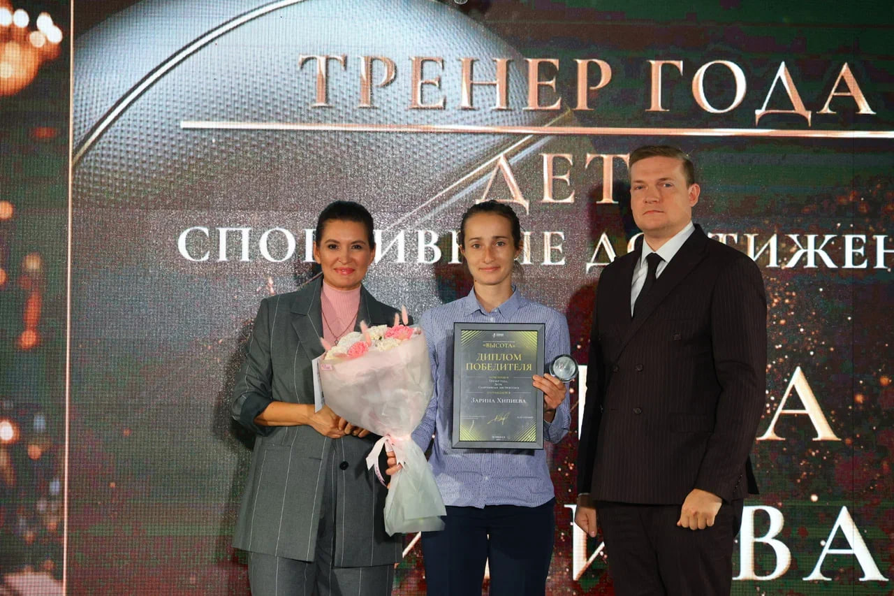 Премия "Высота"