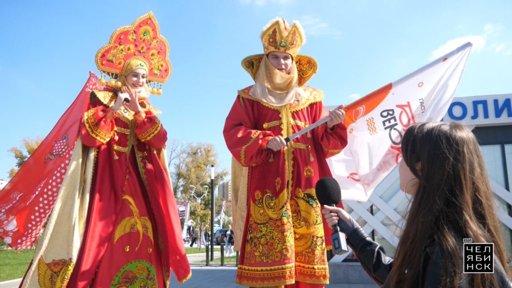 Празднование Дня города в Челябинске