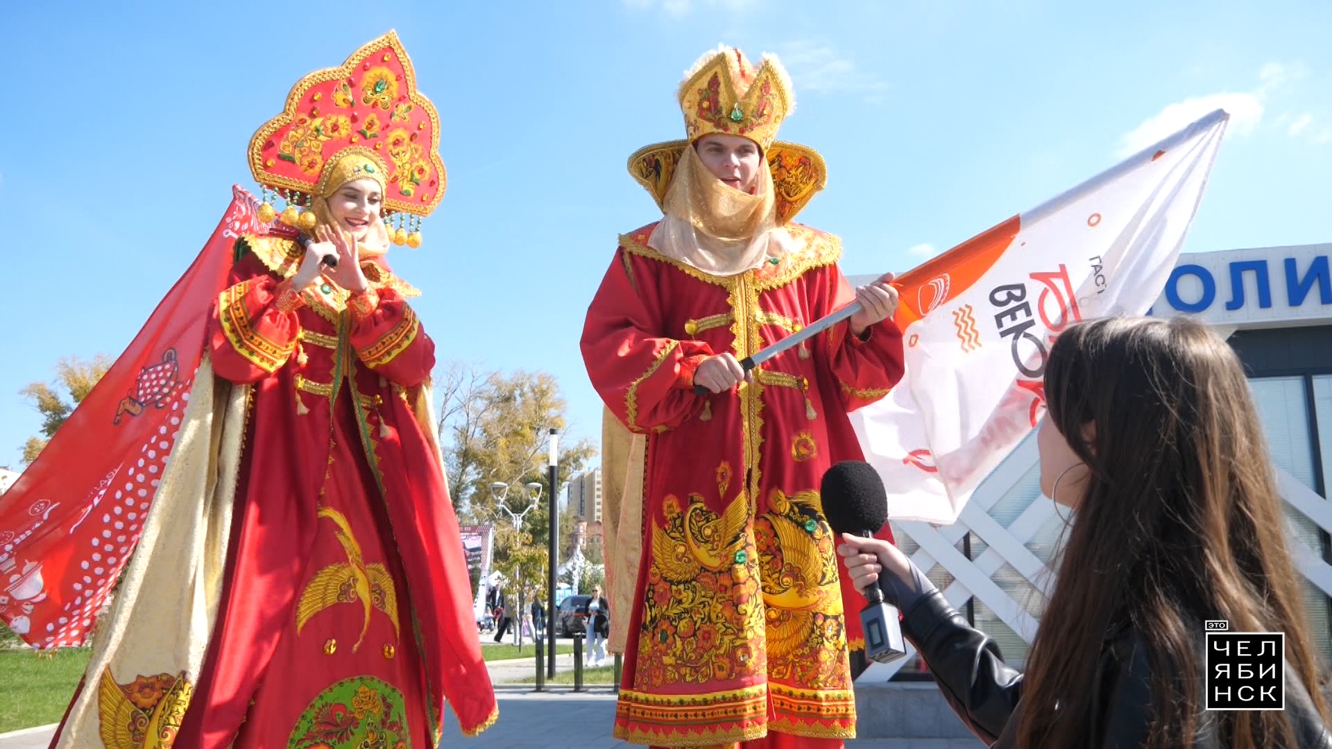 Празднование Дня города в Челябинске