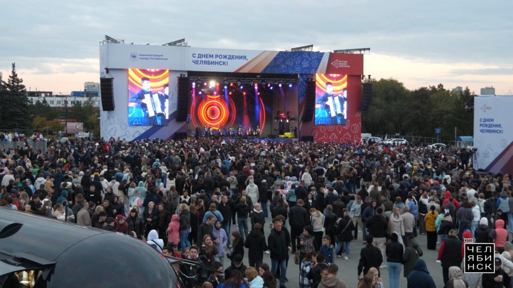 Концерт в честь Дня города