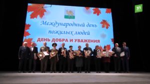 Почетные ветераны