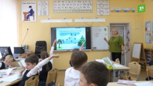 Урок в лицее №95