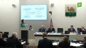 Форум по местному самоуправлению