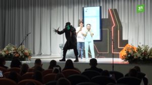 Спектакль о безопасности