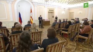 Вручение наград