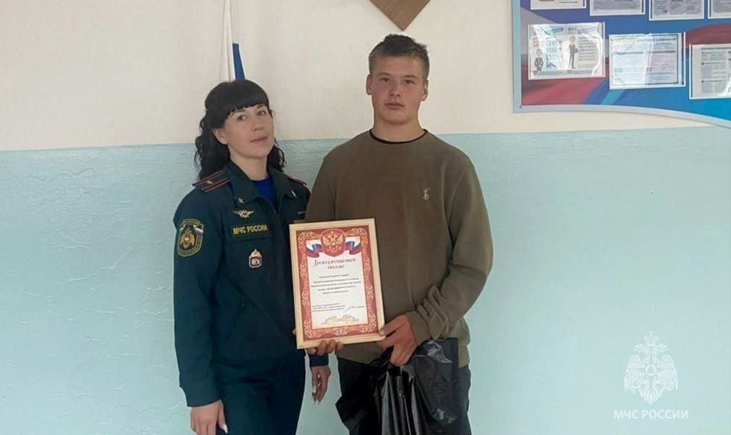 Поступок смелости и отваги южноуральского школьника