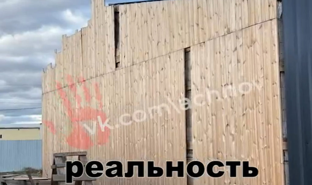 “Остались с грудным ребенком и ипотекой за дом, которого нет”