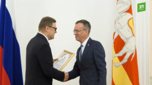 Награждение