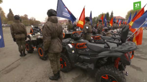 Квадроциклы