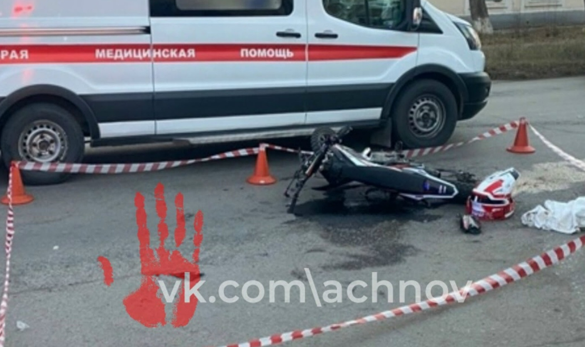 Школьник на питбайке влетел в автомобиль