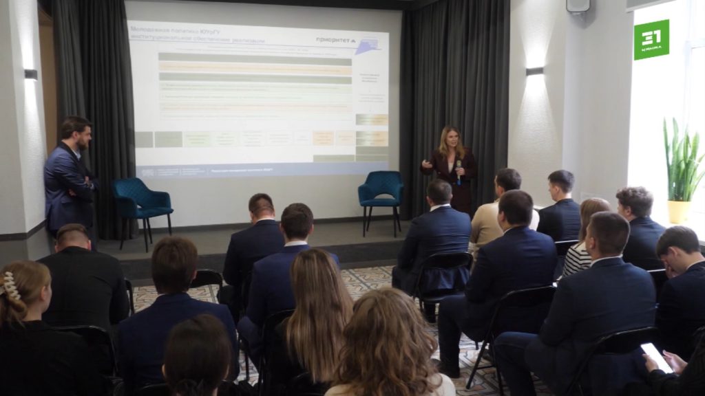 Выступление