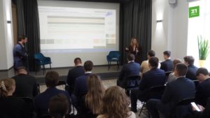 Выступление