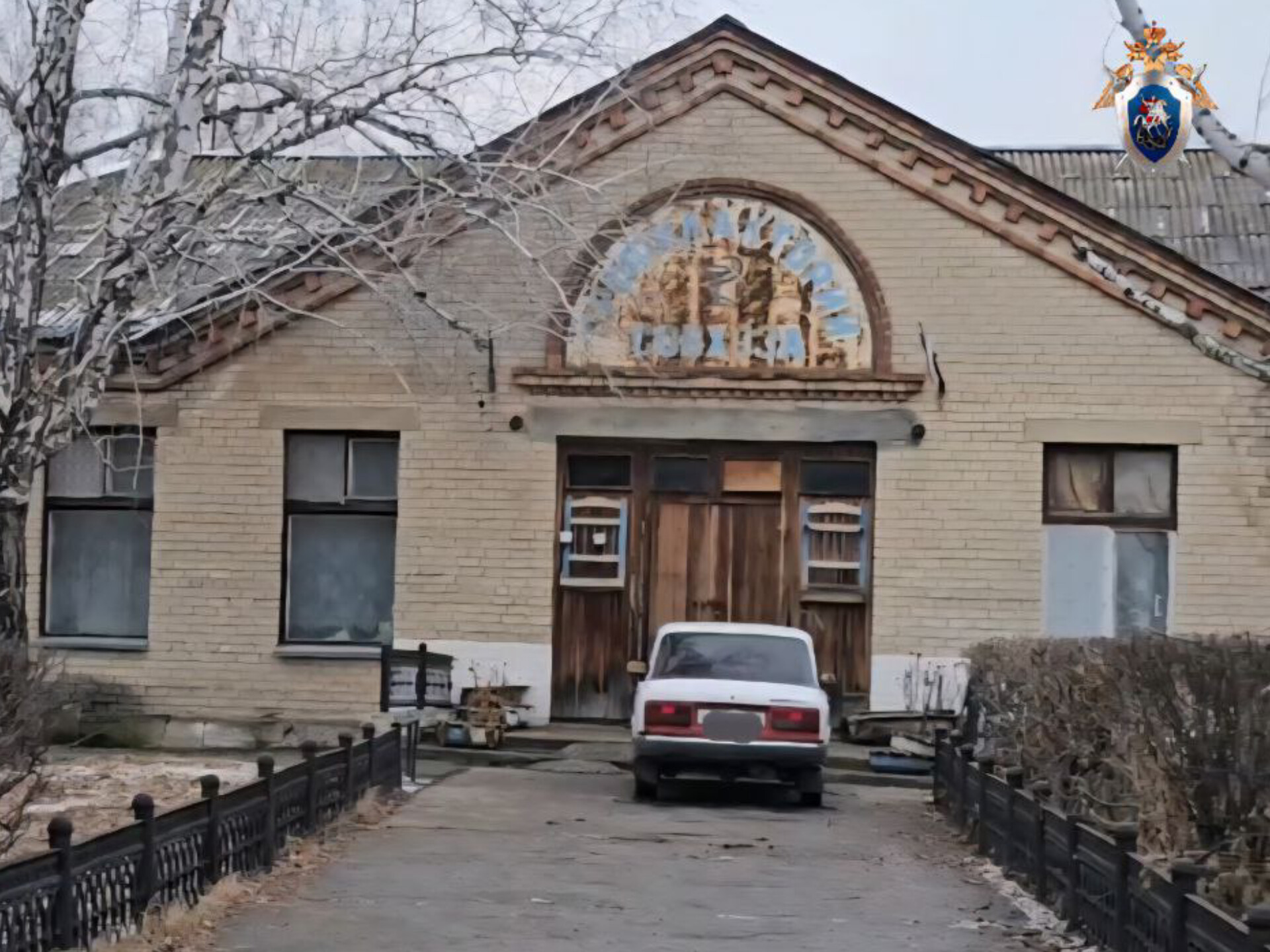 Сотрудники администрации Красноармейского района попали под статью из-за отсутствия жилья у нескольких южноуральцев