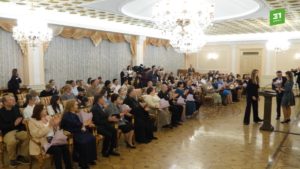 Награждение