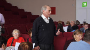 Публичные слушания