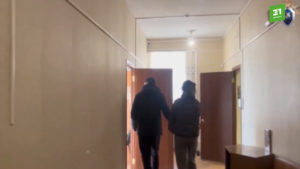 Задержание