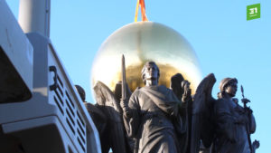 Скульптура