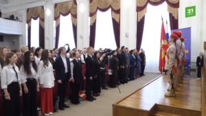 Южноуральские школьники