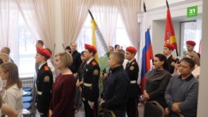 Кадеты вносят флаги