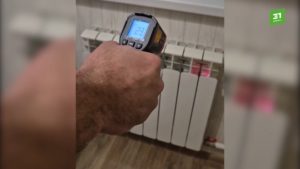 Температура батареи