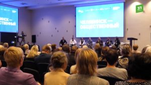 Общественный форум