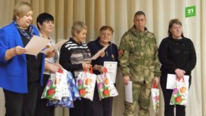 Награждение