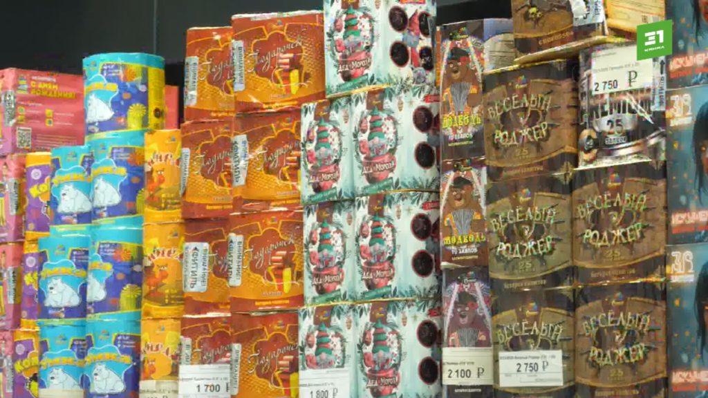 Пиротехника