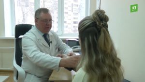 диспансерицазия