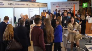 форум «ТехноЭкспо»