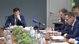 Аппаратное совещание