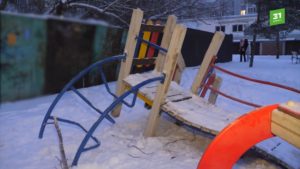 сломанная горка