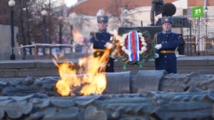 вечный огонь