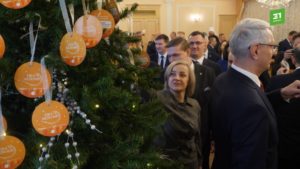 "Елка желаний"