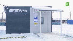 Новая почта