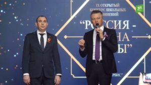 Итоги конкурса