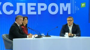 Прямая линия