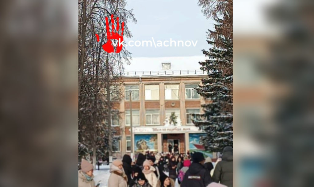 В Миассе учеников школы №1 отпустили домой! Там эвакуировали из здания детей и взрослых