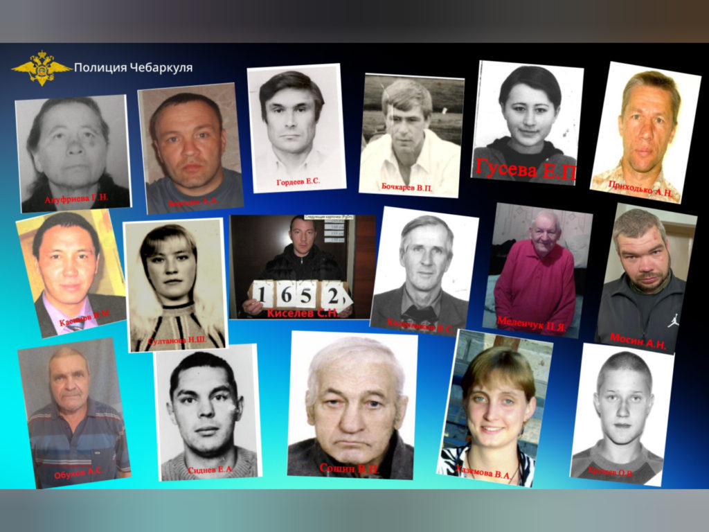 Полиция разыскивает сразу 17 человек!