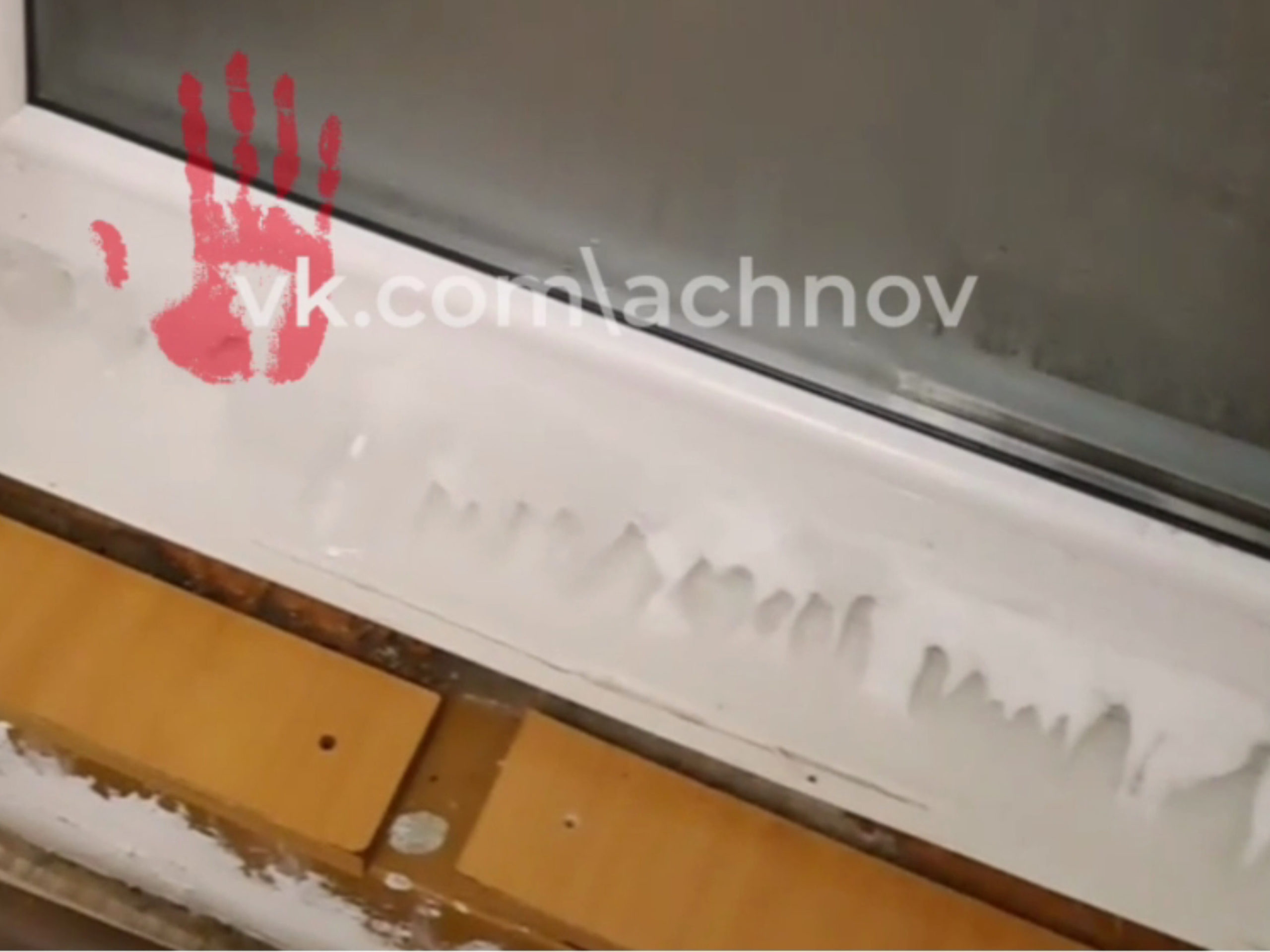 Лед в комнатах! Жители Карабаша продолжают жаловаться на холод в квартирах!